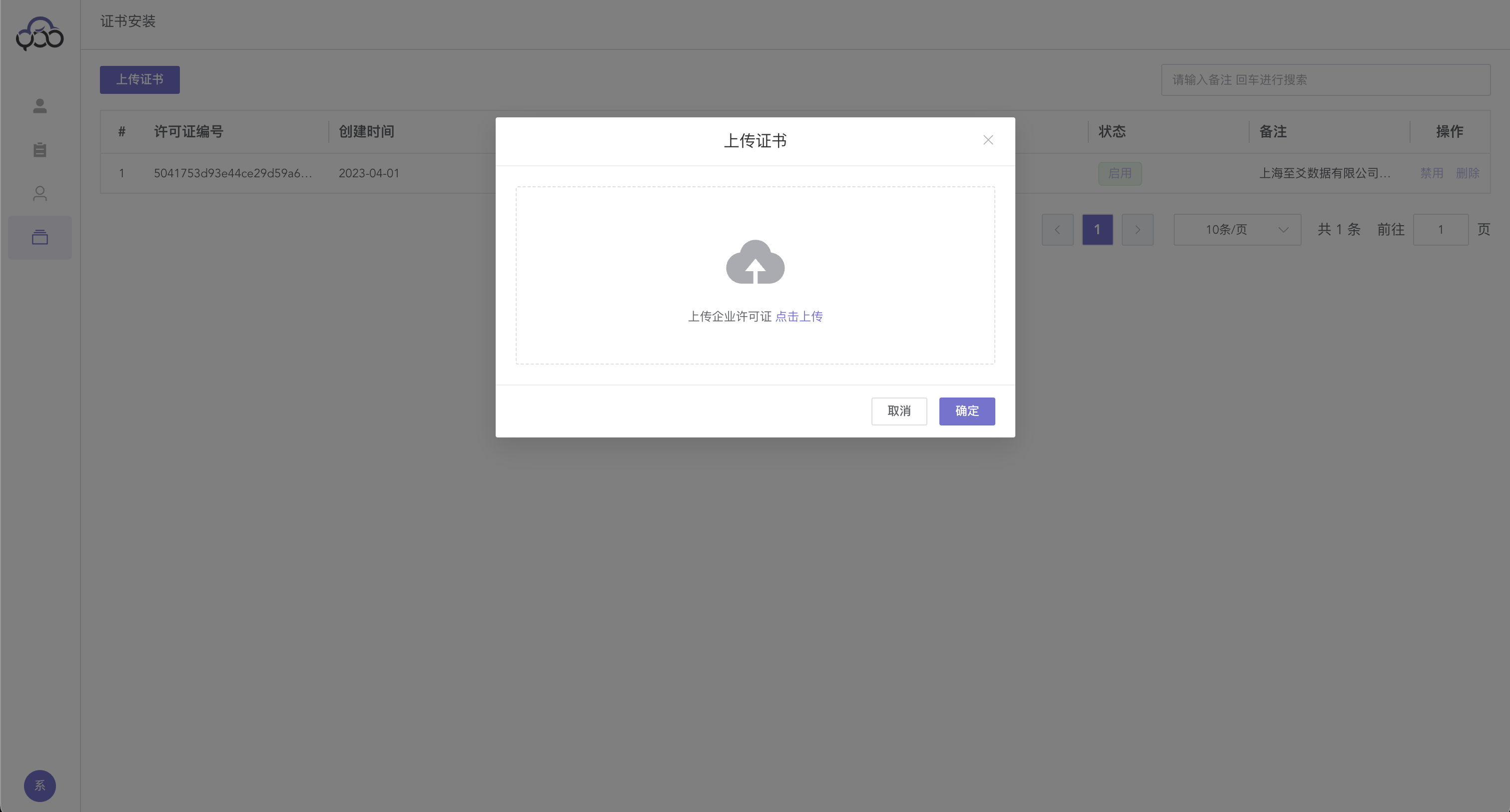 20241225154816