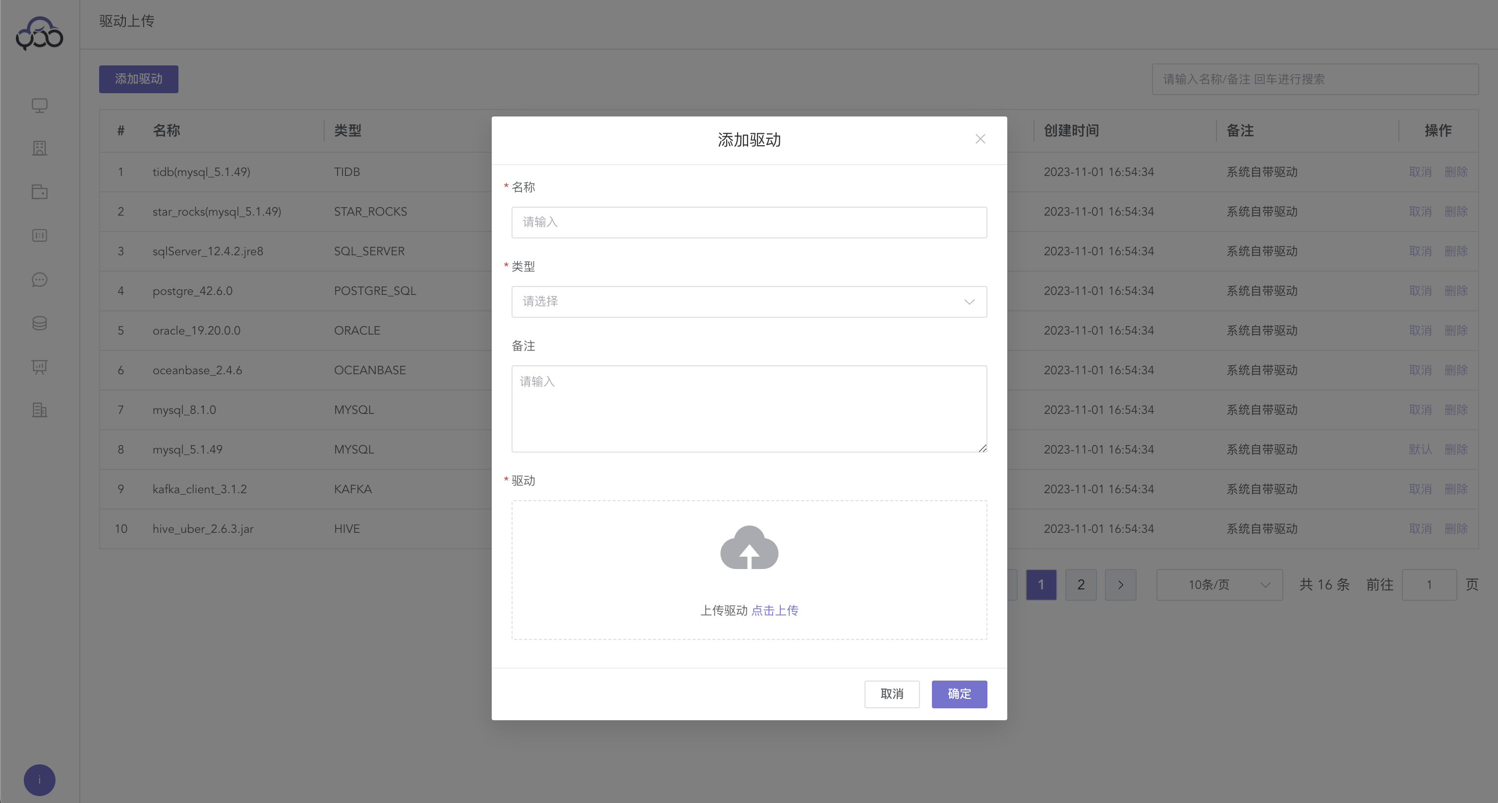 20241225161224